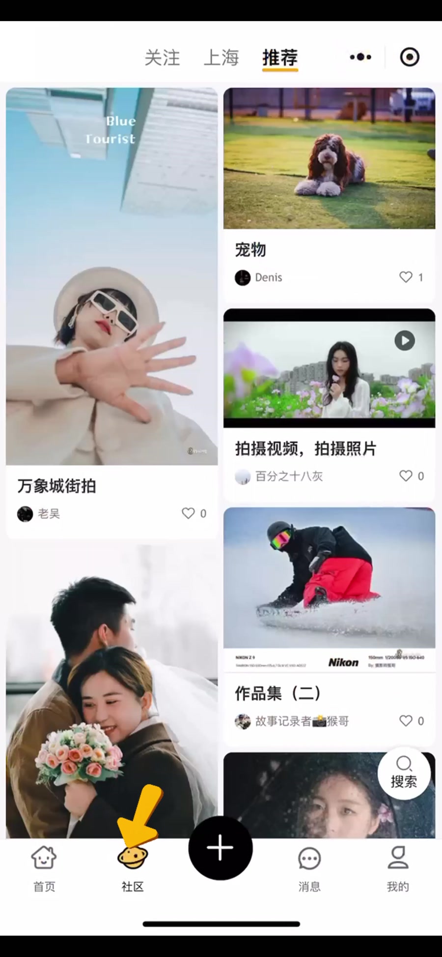 实机摄影社区，展示摄影作品与内容推荐